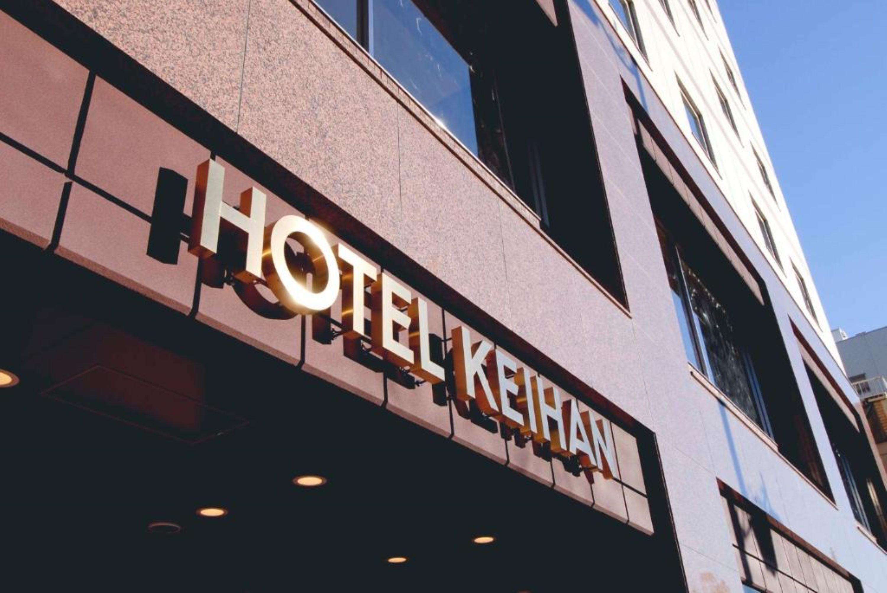 Hotel Keihan Asakusa Tokió Kültér fotó